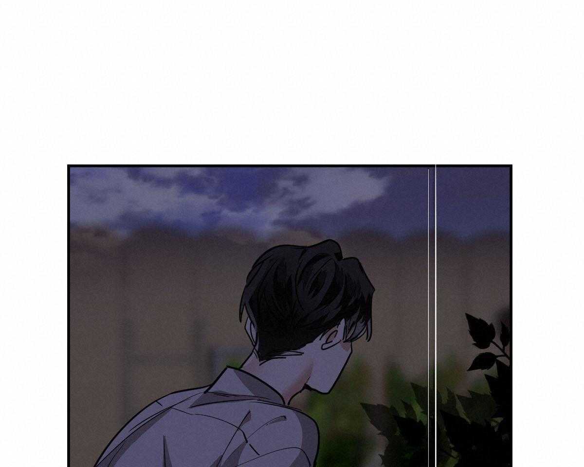 冷血动物(I II季) - 第124话 - 第19张图