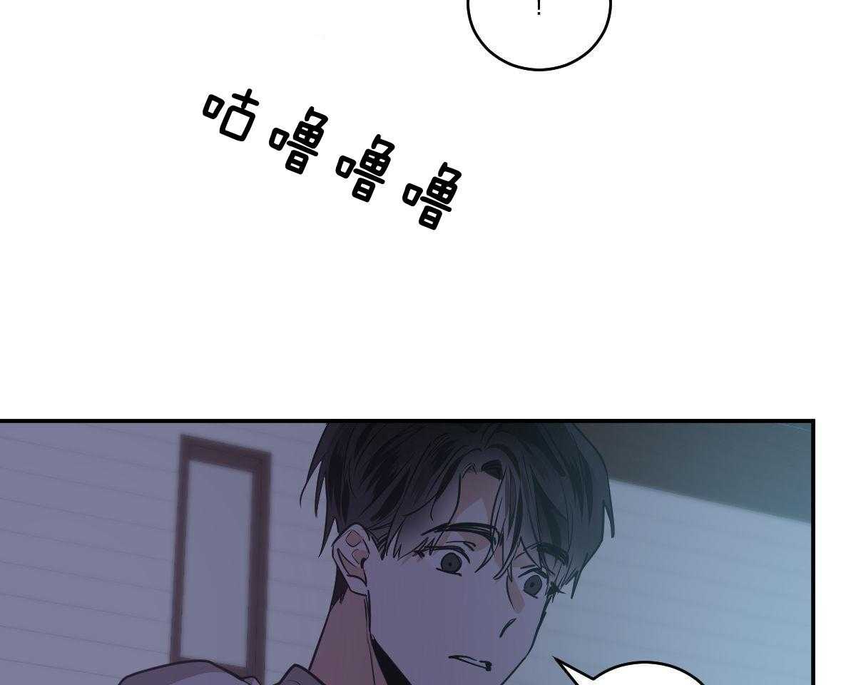 冷血动物(I II季) - 第124话 - 第21张图