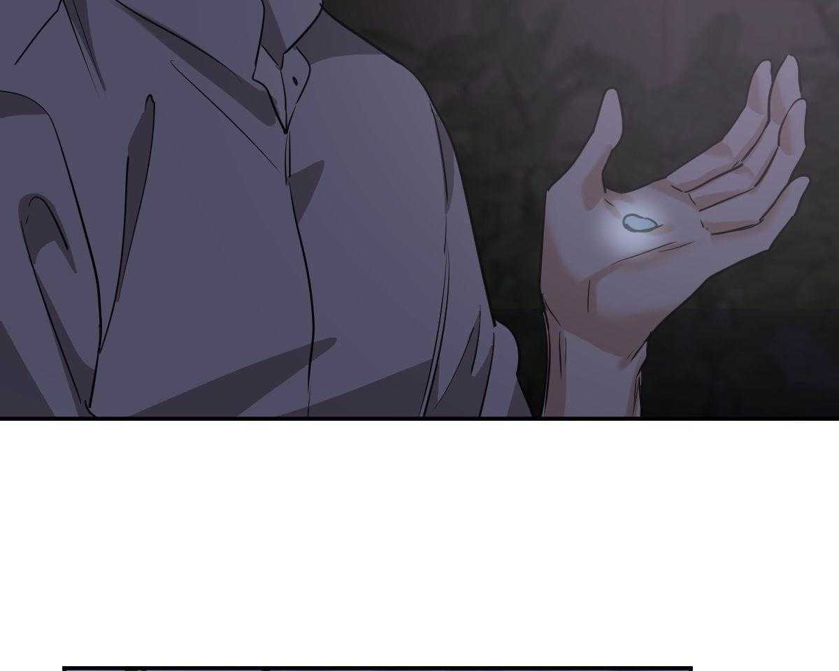 冷血动物(I II季) - 第124话 - 第26张图