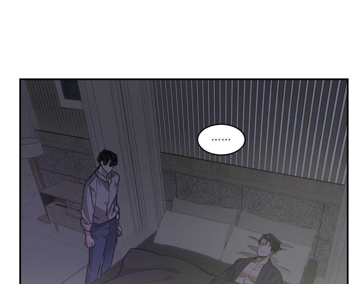 冷血动物(I II季) - 第124话 - 第33张图