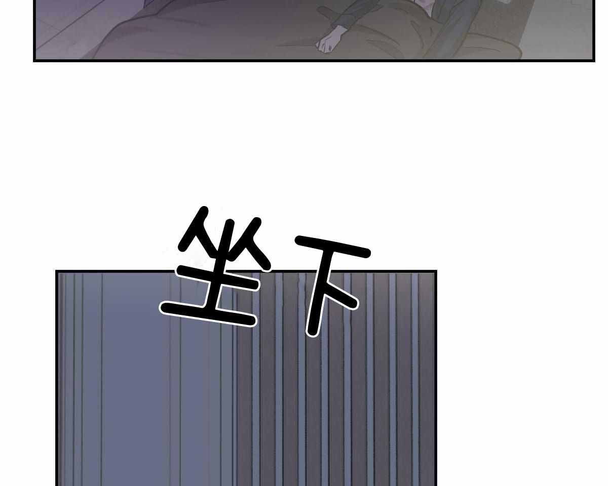 冷血动物(I II季) - 第124话 - 第34张图