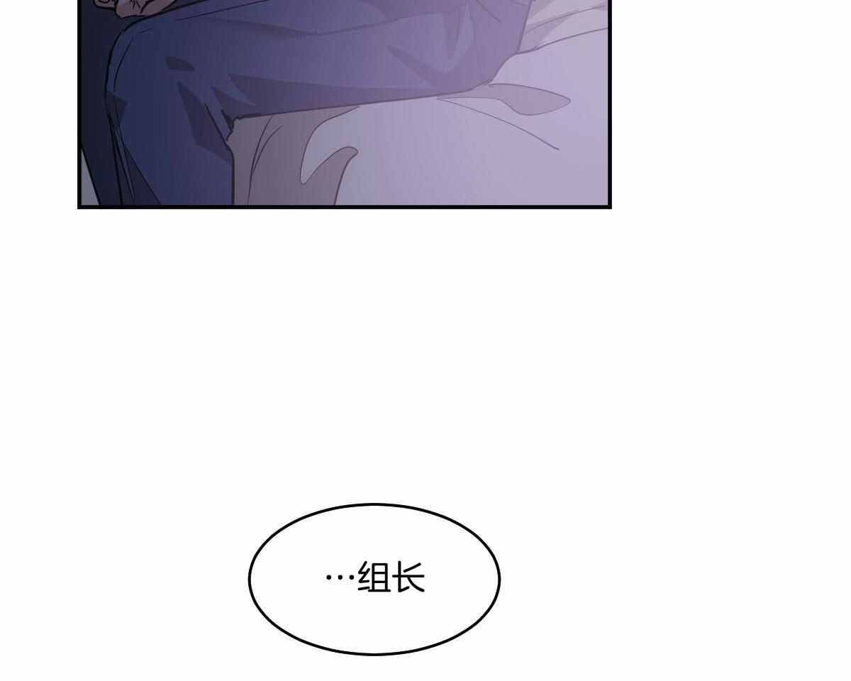 冷血动物(I II季) - 第124话 - 第36张图