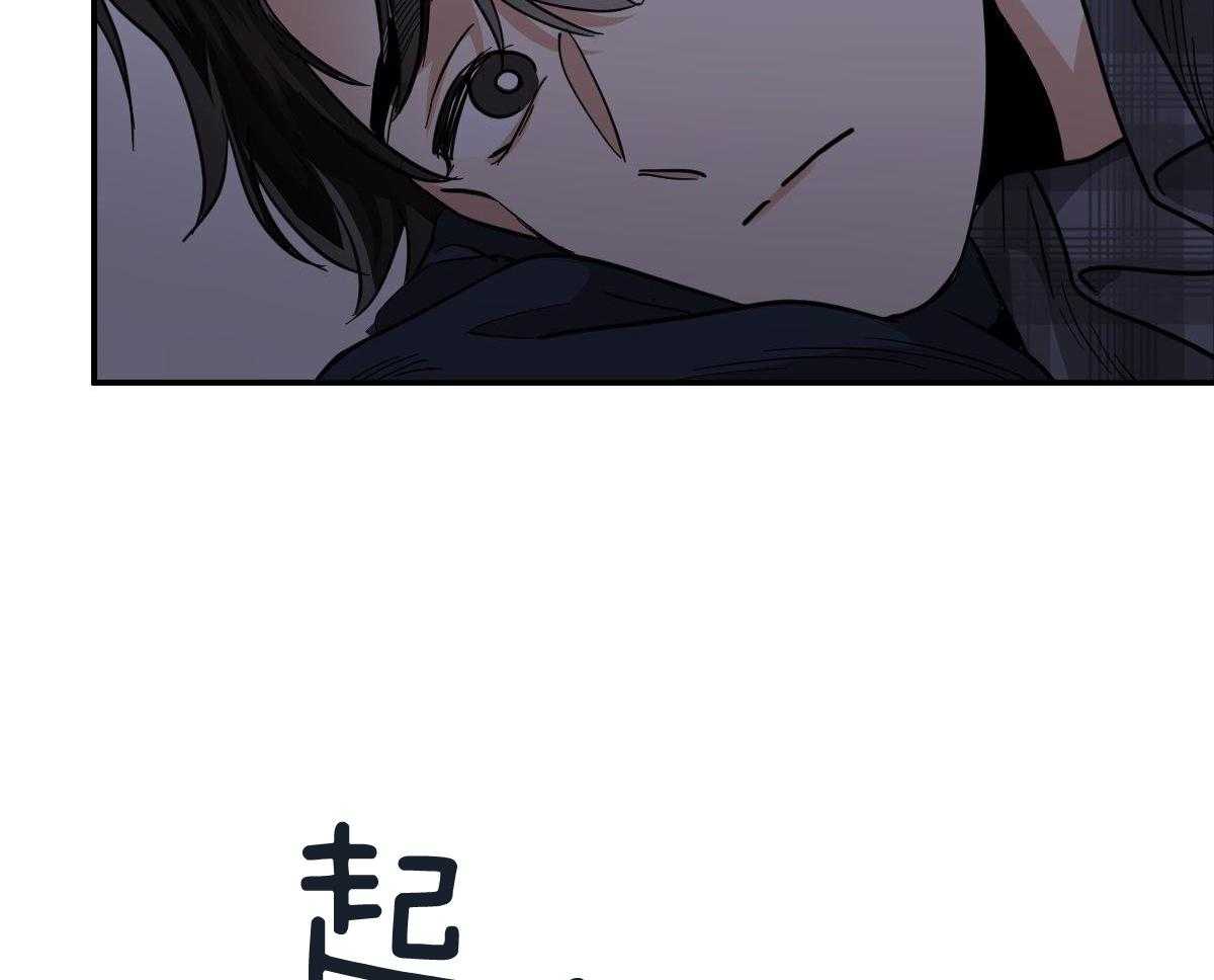 冷血动物(I II季) - 第124话 - 第4张图