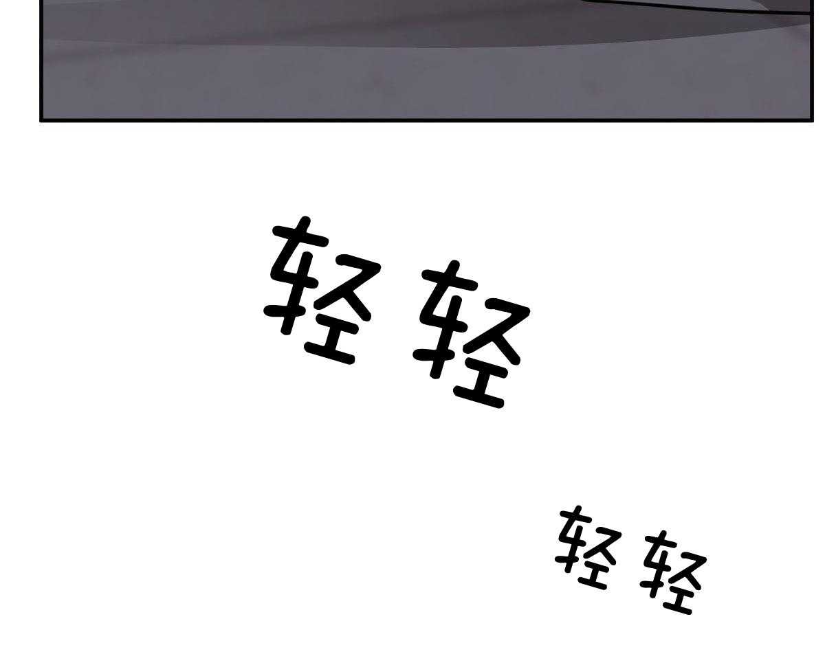 冷血动物(I II季) - 第124话 - 第8张图