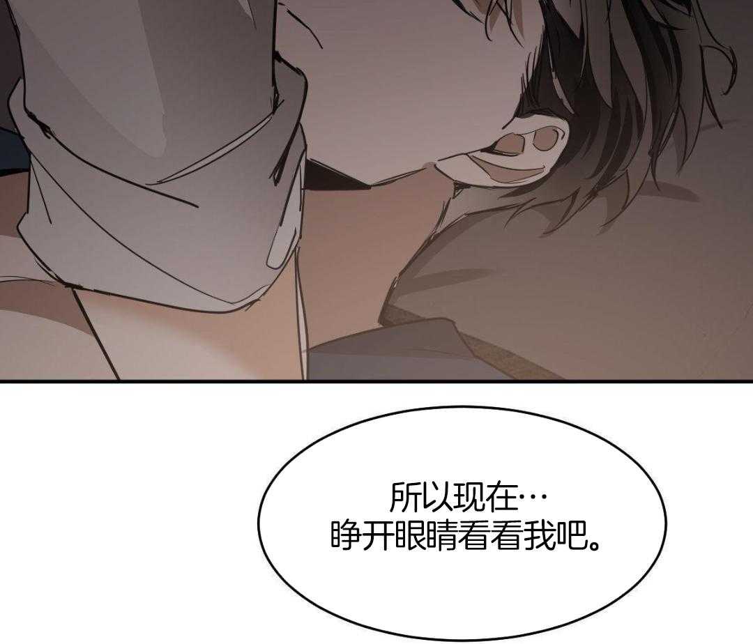 冷血动物(I II季) - 第125话 - 第25张图