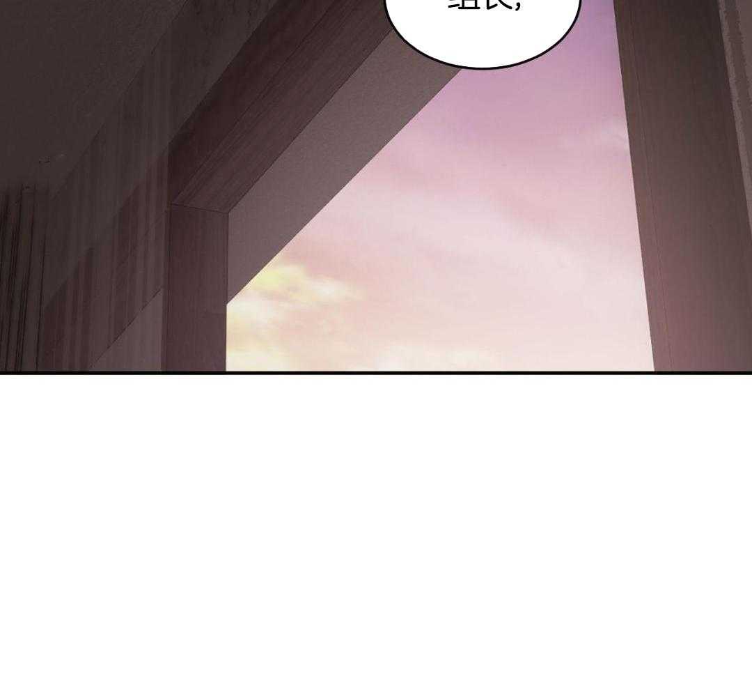 冷血动物(I II季) - 第125话 - 第2张图