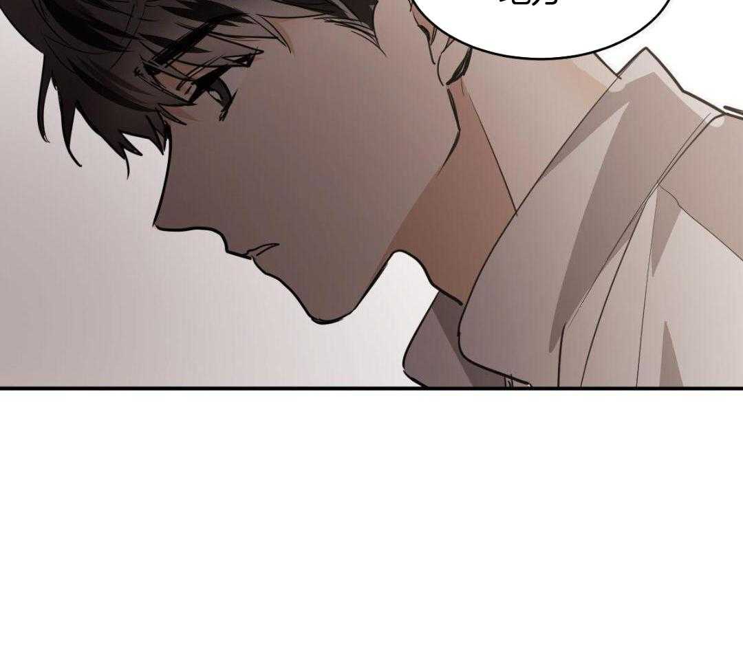 冷血动物(I II季) - 第125话 - 第5张图