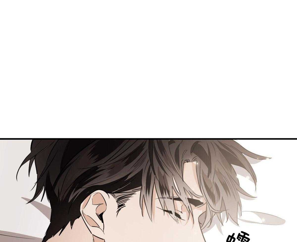 冷血动物(I II季) - 第122话 - 第14张图