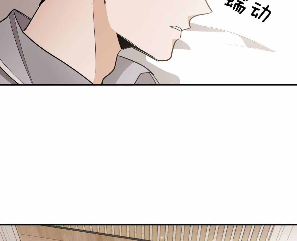 冷血动物(I II季) - 第122话 - 第15张图