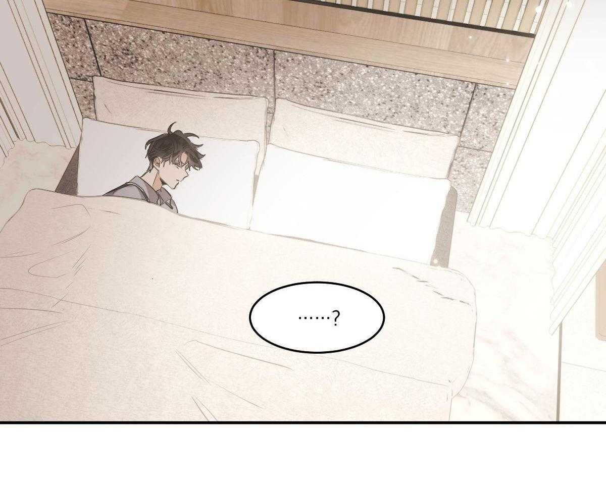 冷血动物(I II季) - 第122话 - 第16张图