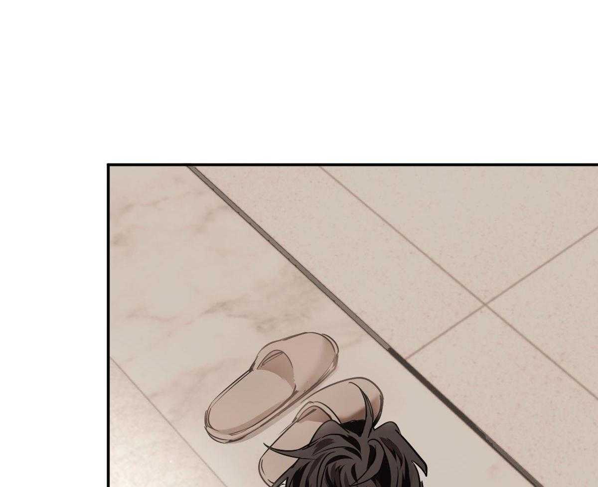 冷血动物(I II季) - 第122话 - 第21张图