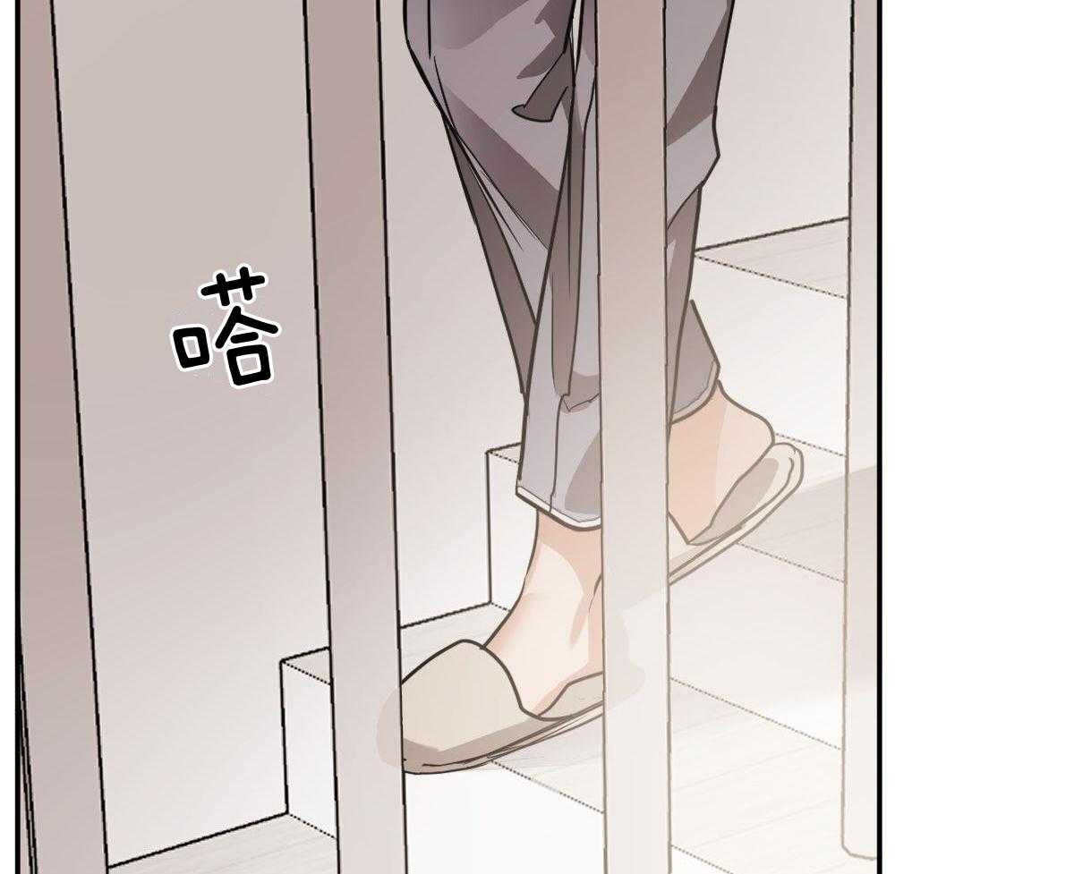 冷血动物(I II季) - 第122话 - 第23张图