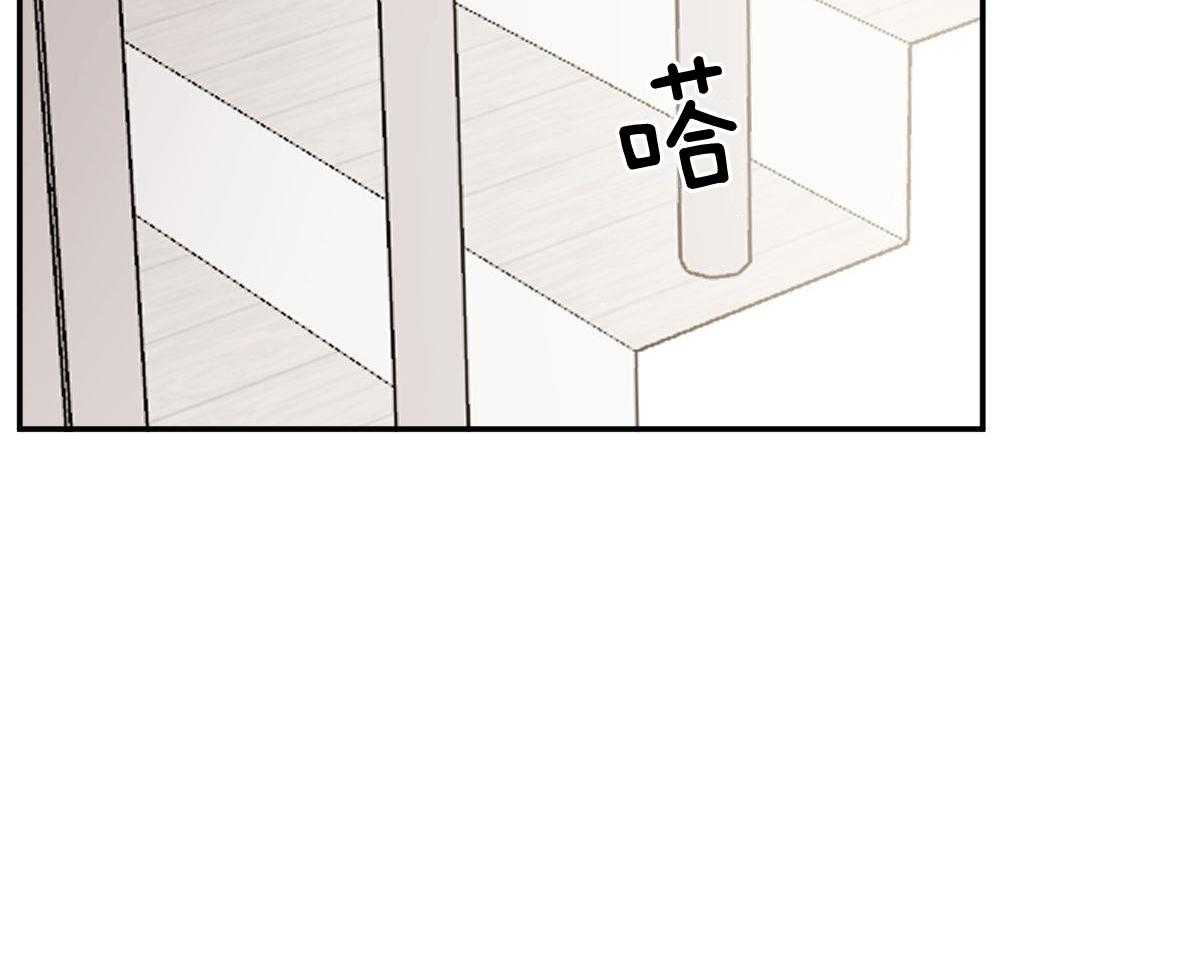 冷血动物(I II季) - 第122话 - 第24张图