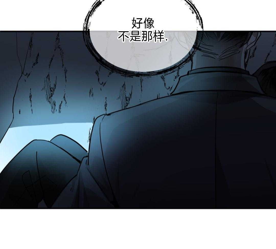 冷血动物(I II季) - 第122话 - 第7张图