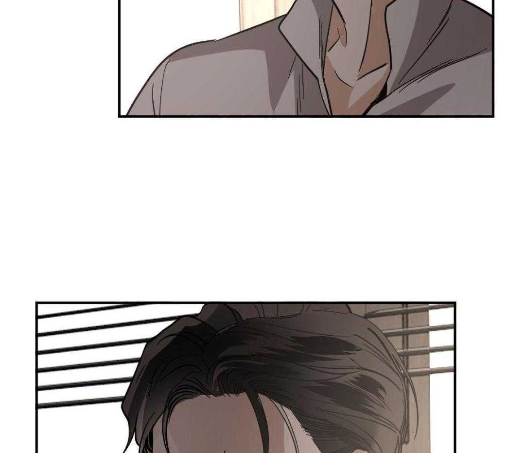 冷血动物(I II季) - 第126话 - 第4张图