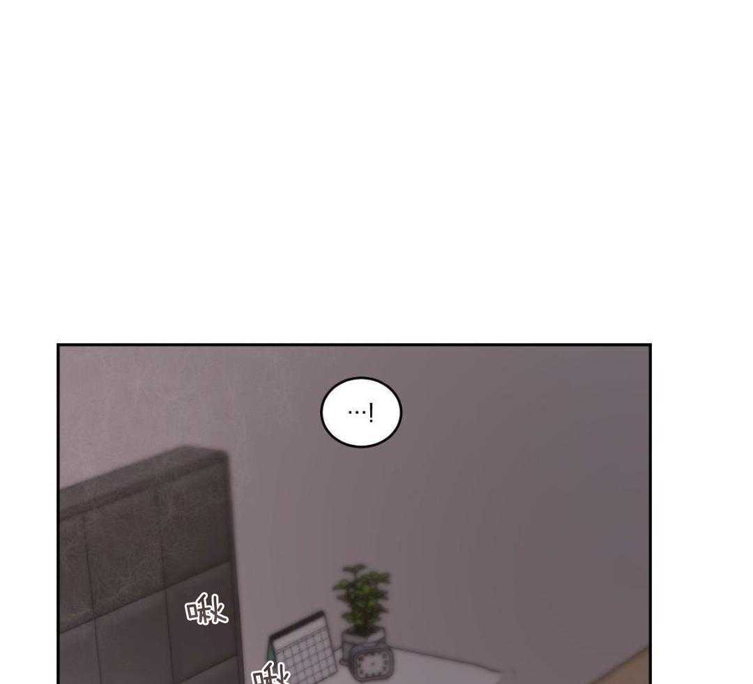 冷血动物(I II季) - 第130话 - 第11张图