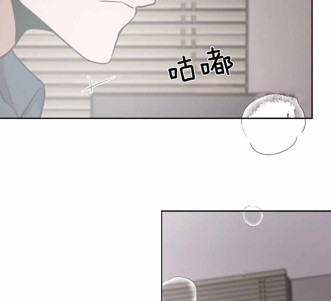 冷血动物(I II季) - 第130话 - 第27张图