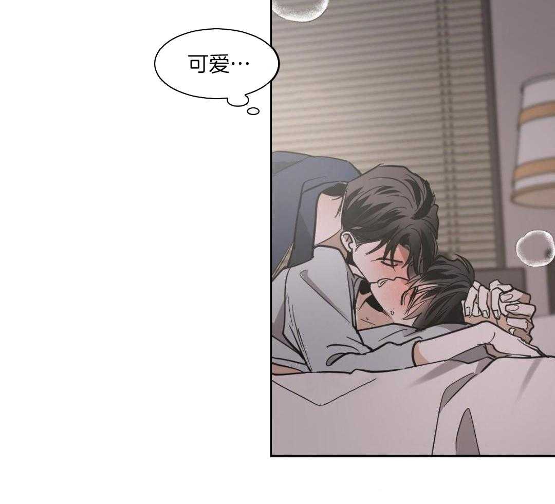 冷血动物(I II季) - 第130话 - 第28张图