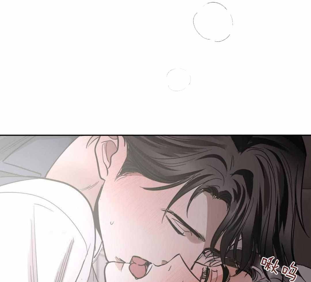 冷血动物(I II季) - 第130话 - 第29张图