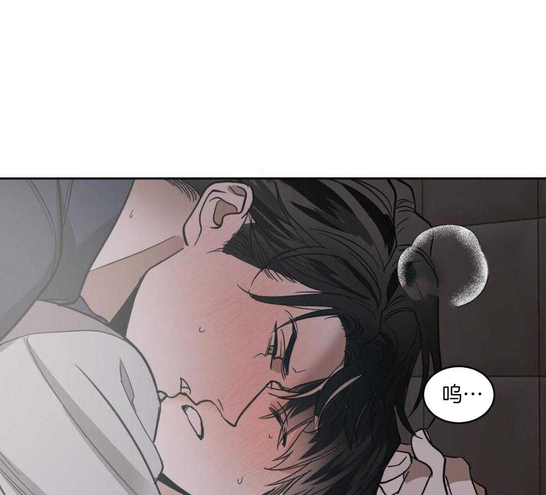 冷血动物(I II季) - 第130话 - 第31张图