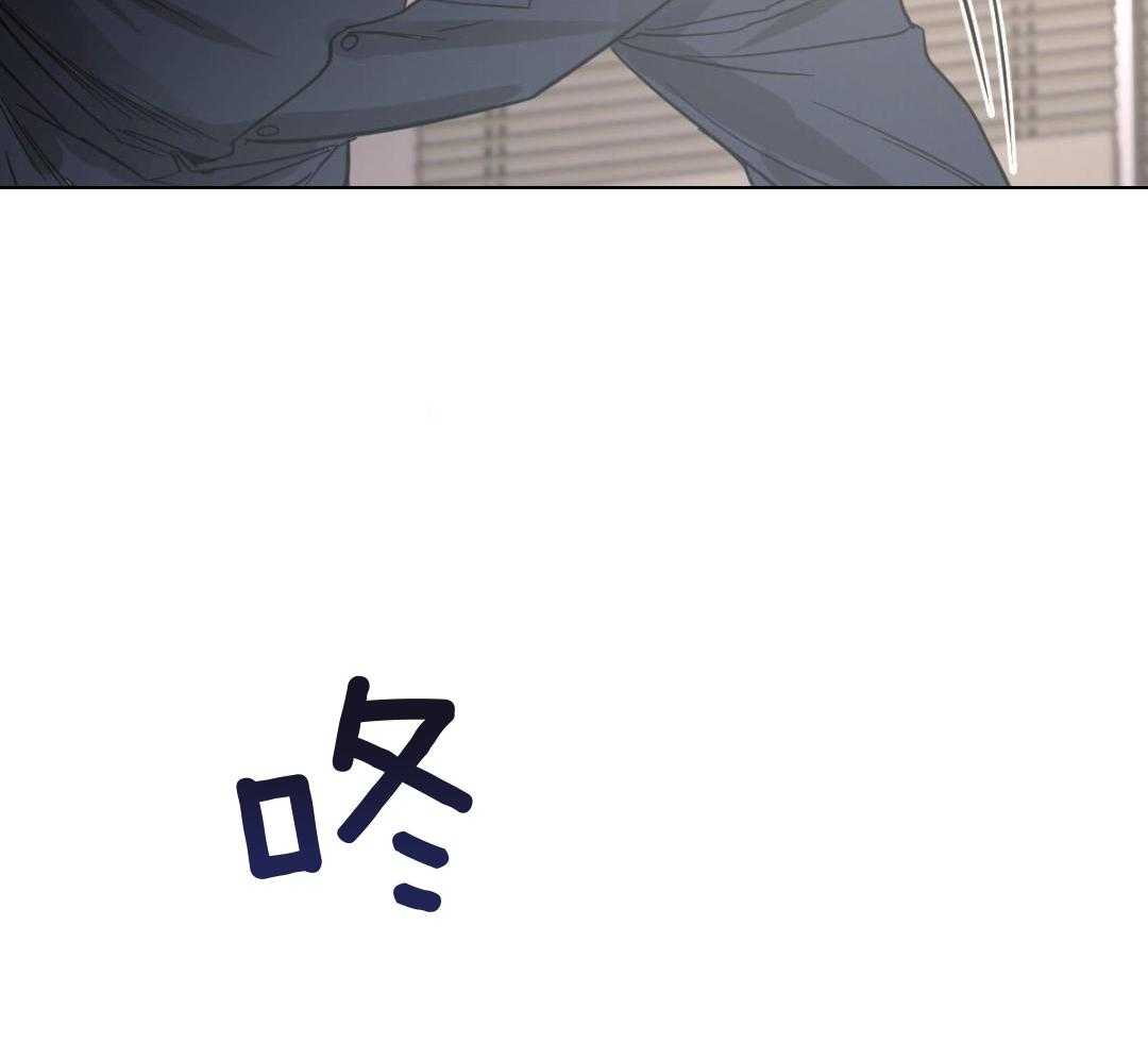 冷血动物(I II季) - 第130话 - 第35张图