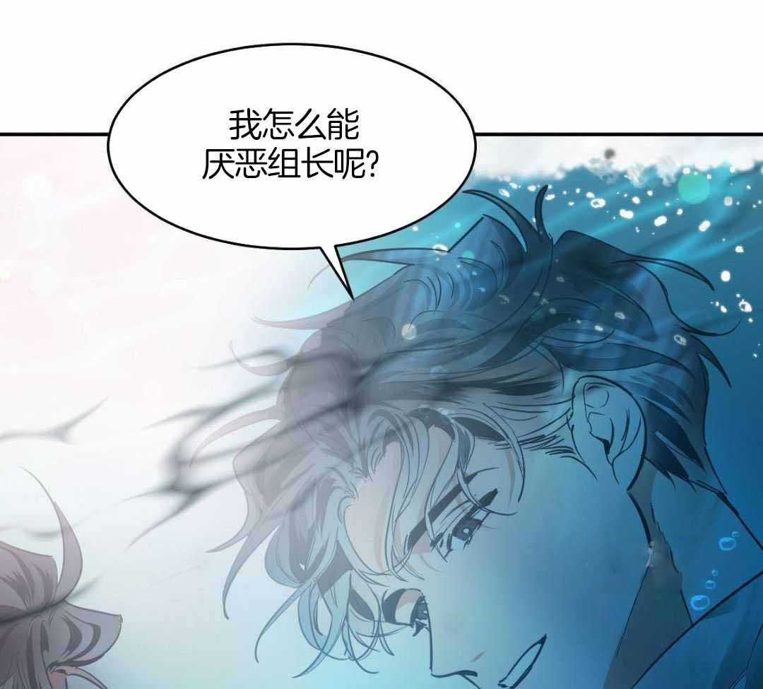 冷血动物(I II季) - 第127话 - 第21张图