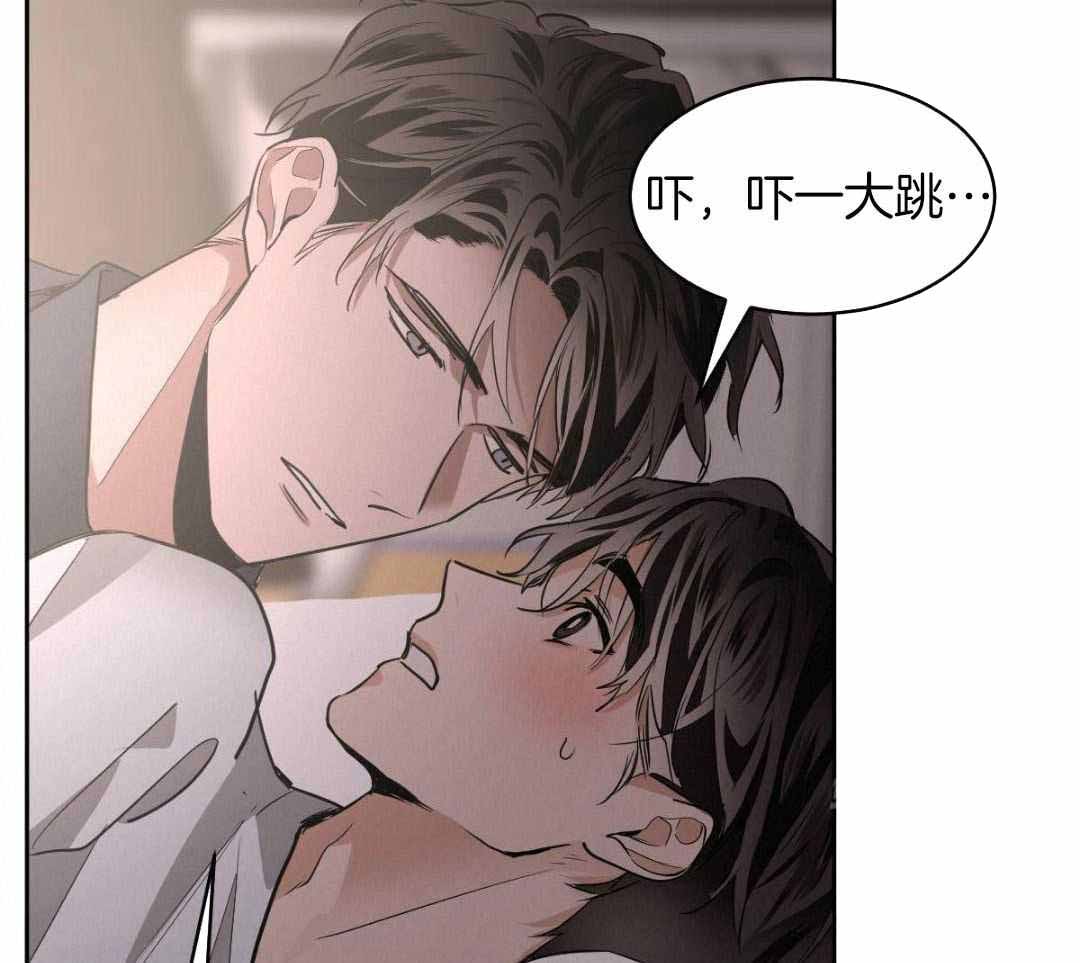 冷血动物(I II季) - 第129话 - 第12张图