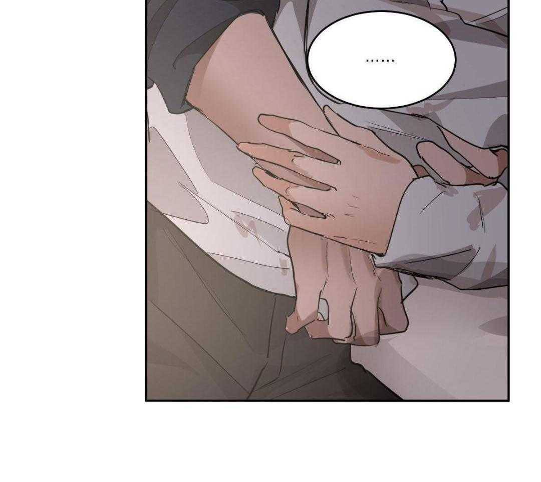 冷血动物(I II季) - 第129话 - 第17张图