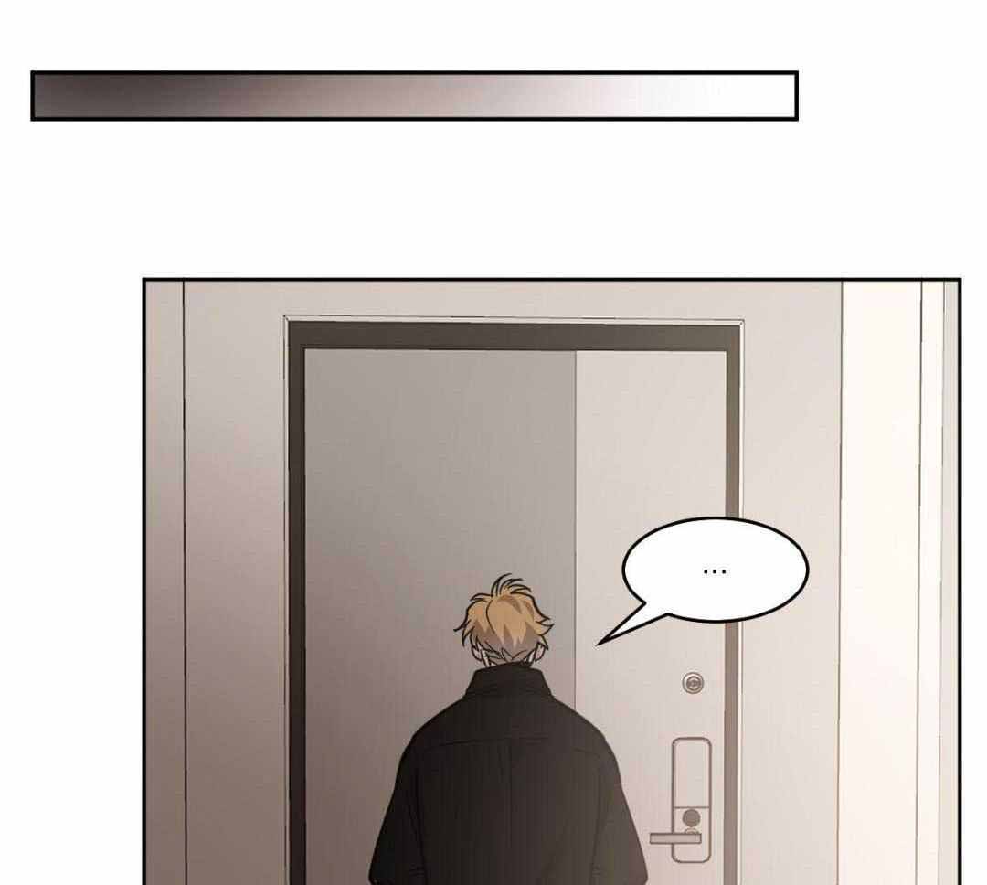 冷血动物(I II季) - 第129话 - 第27张图