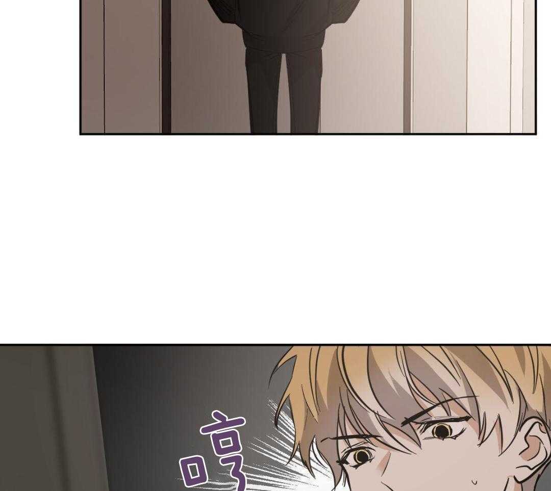 冷血动物(I II季) - 第129话 - 第28张图