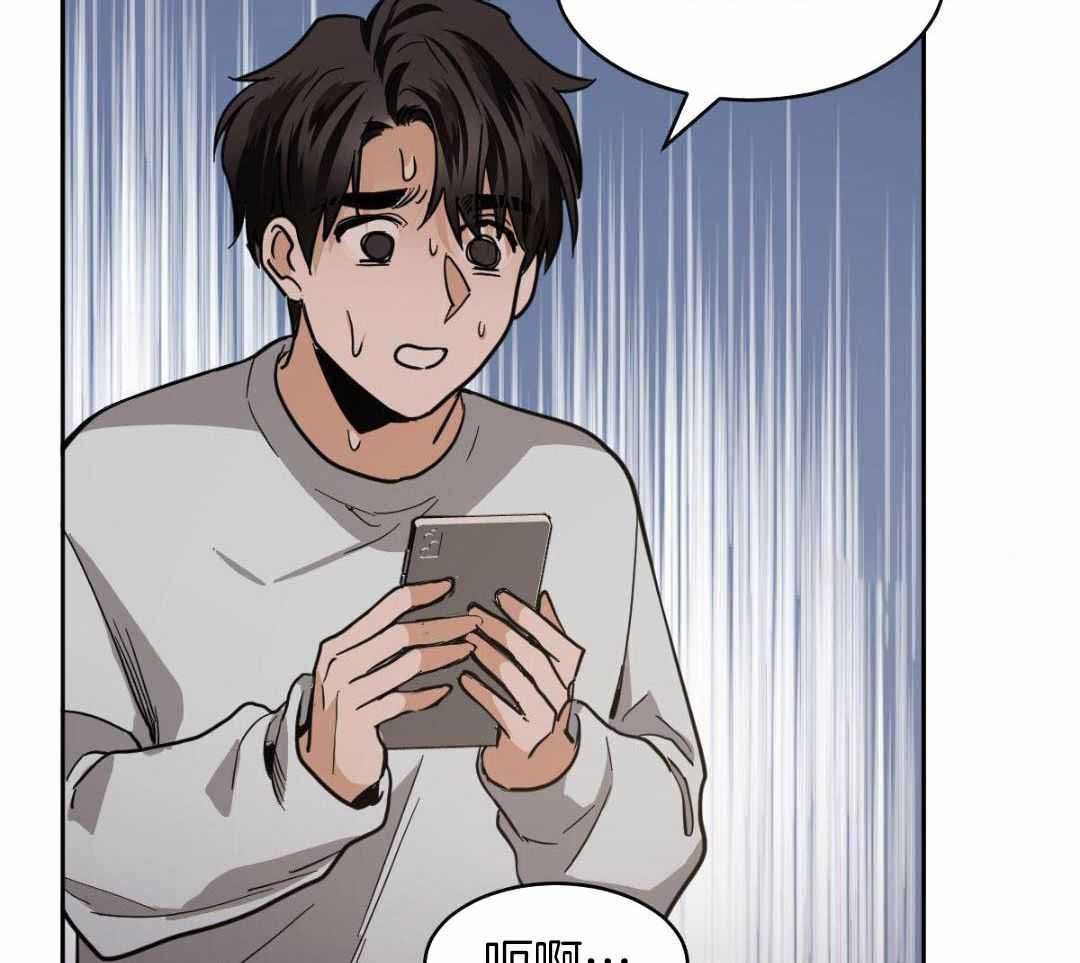 冷血动物(I II季) - 第129话 - 第2张图