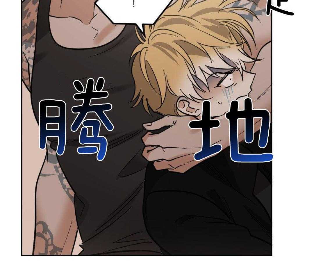 冷血动物(I II季) - 第129话 - 第34张图