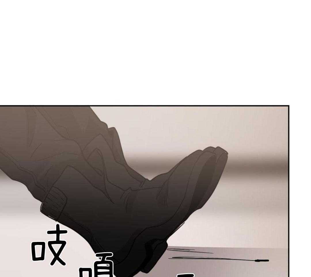 冷血动物(I II季) - 第129话 - 第35张图