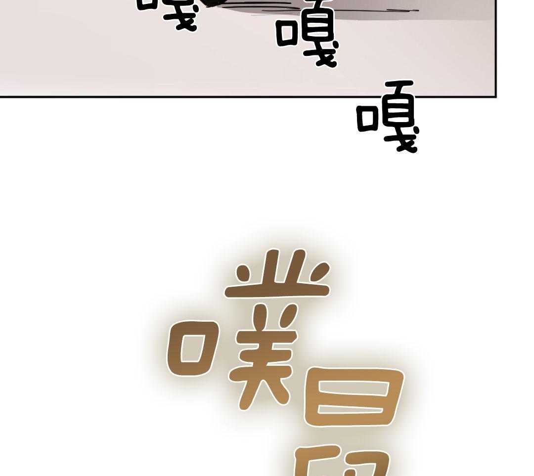 冷血动物(I II季) - 第129话 - 第36张图