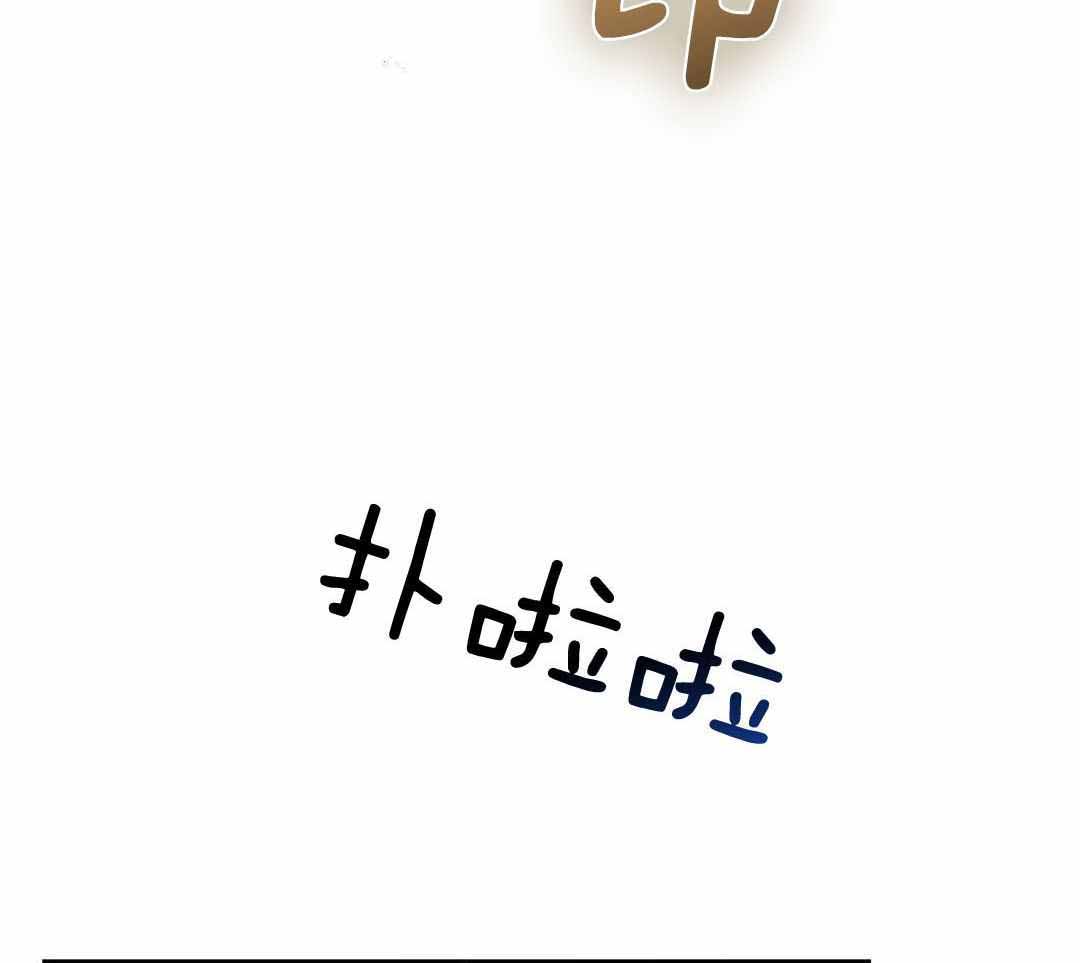 冷血动物(I II季) - 第129话 - 第37张图