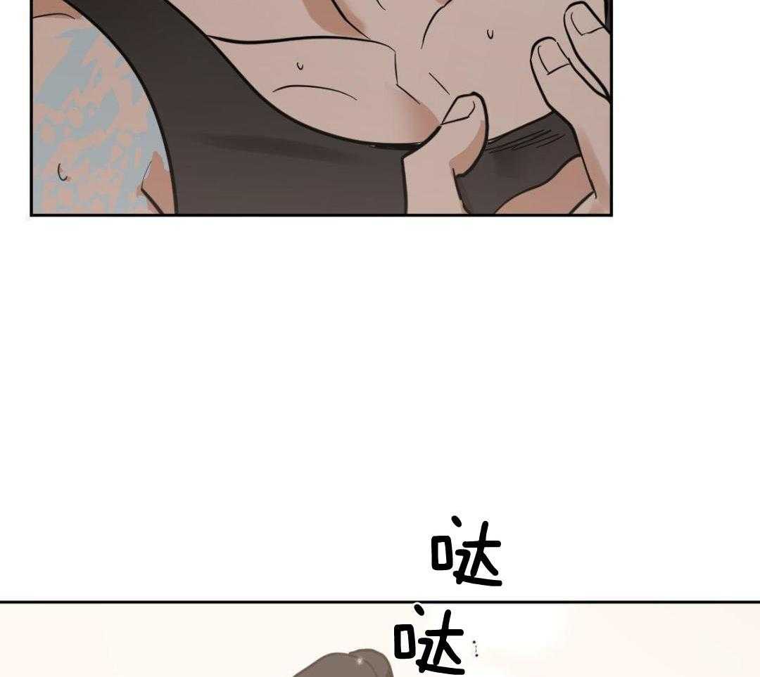 冷血动物(I II季) - 第129话 - 第39张图