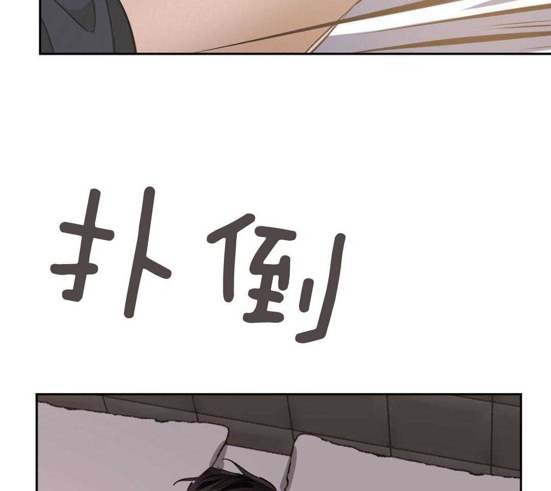 冷血动物(I II季) - 第129话 - 第9张图