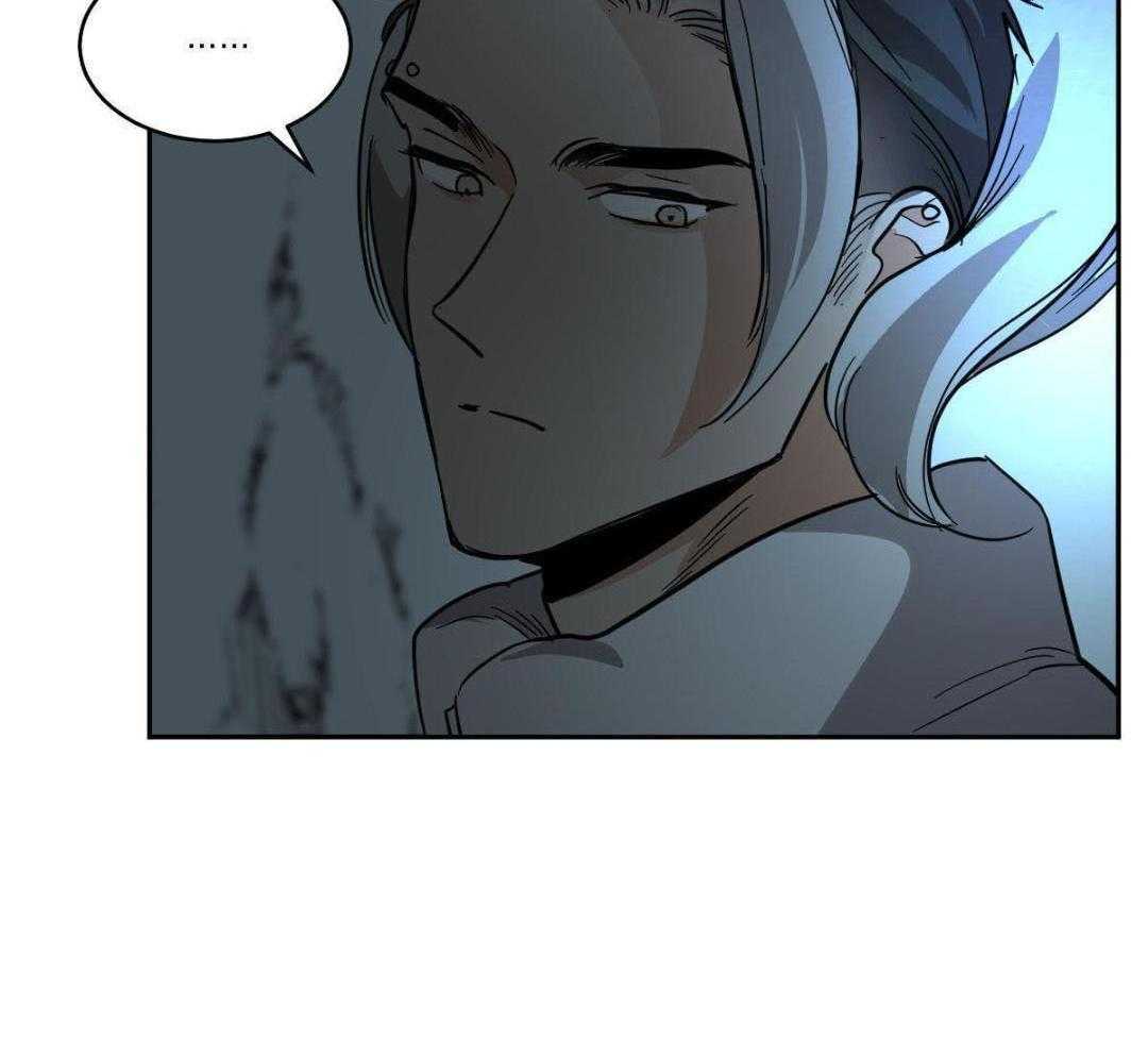 冷血动物(I II季) - 第128话 - 第10张图