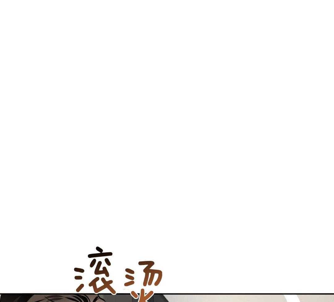 冷血动物(I II季) - 第128话 - 第11张图