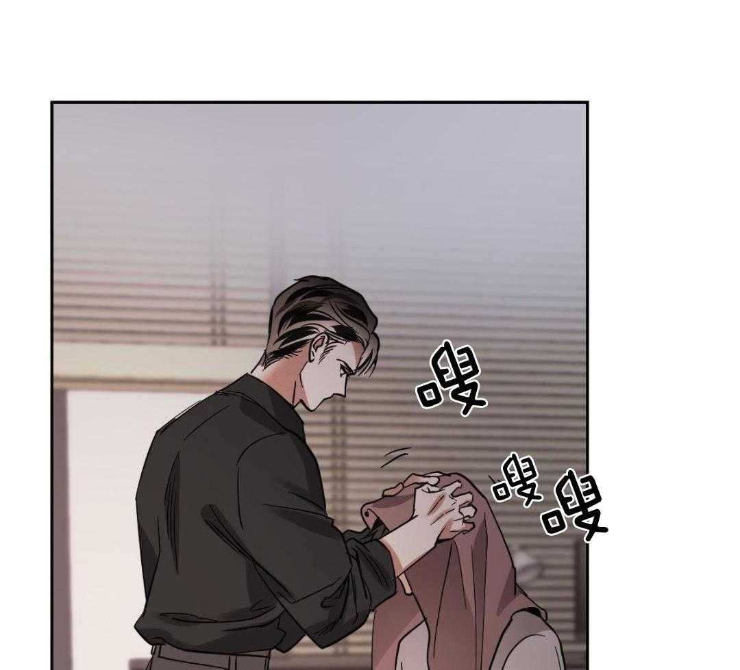 冷血动物(I II季) - 第128话 - 第18张图