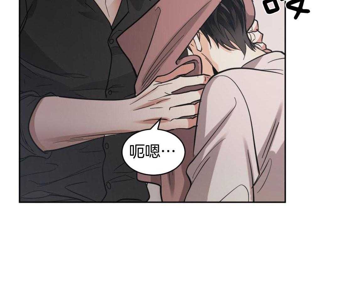 冷血动物(I II季) - 第128话 - 第22张图