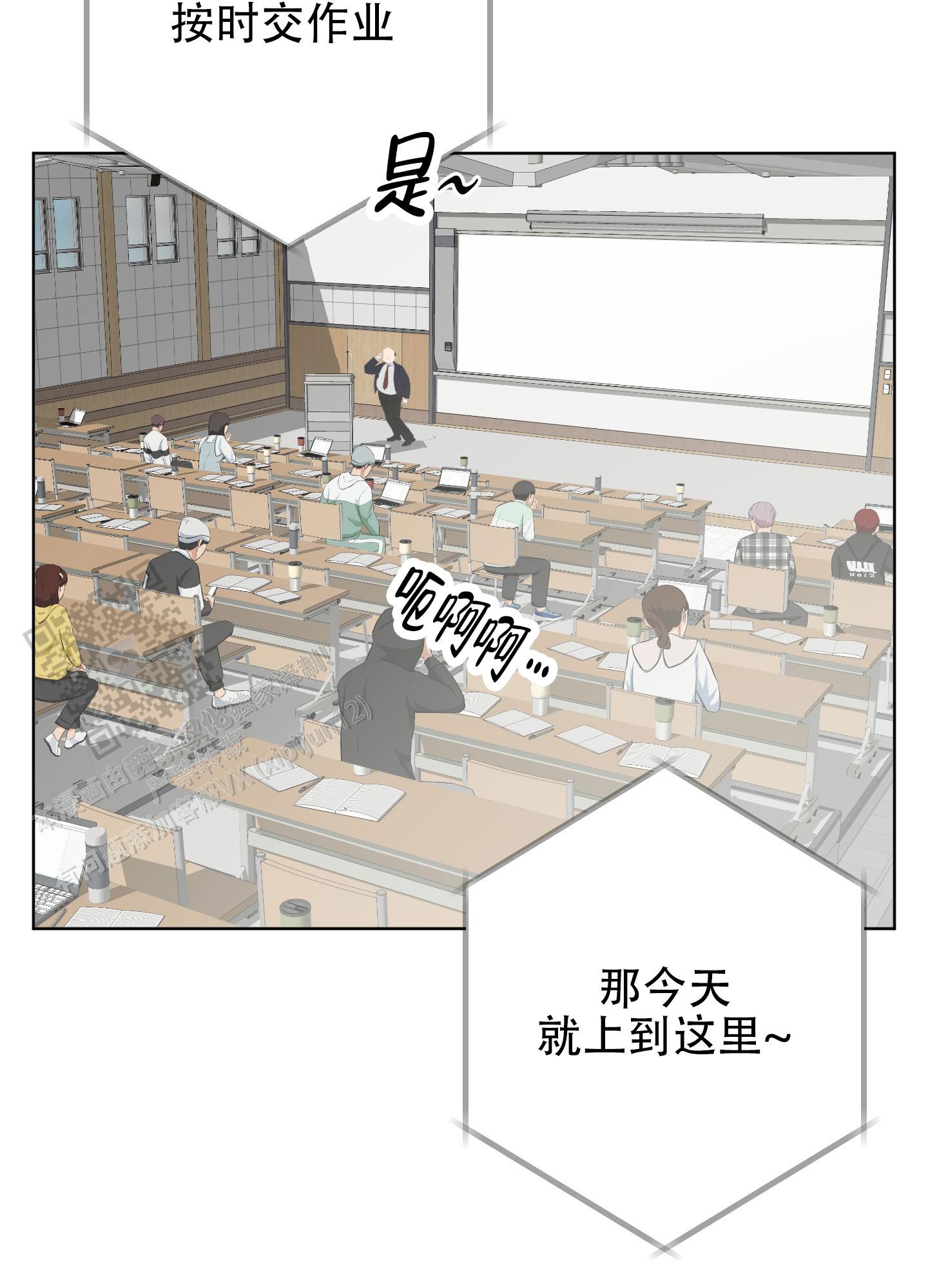 落花池 - 第19话 - 第19张图