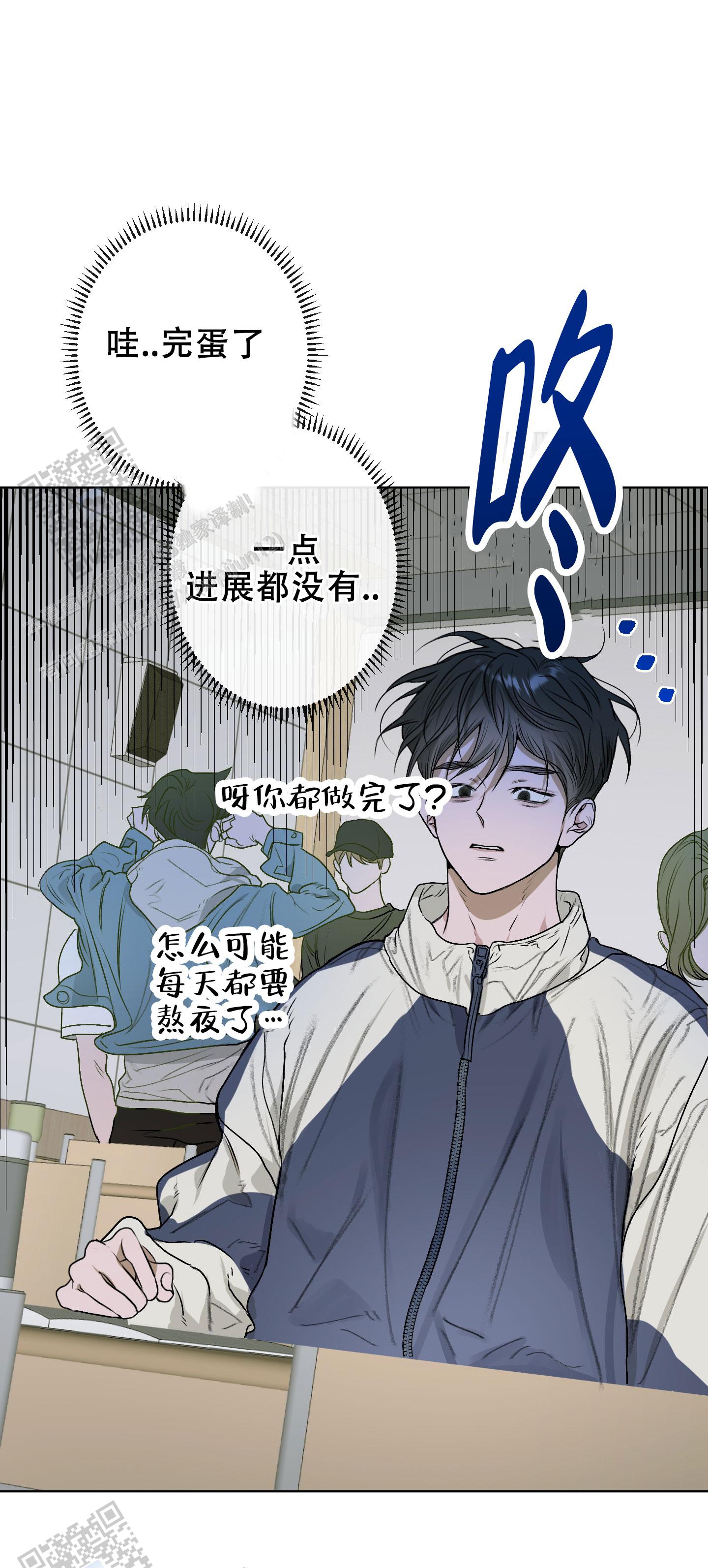 落花池 - 第19话 - 第20张图