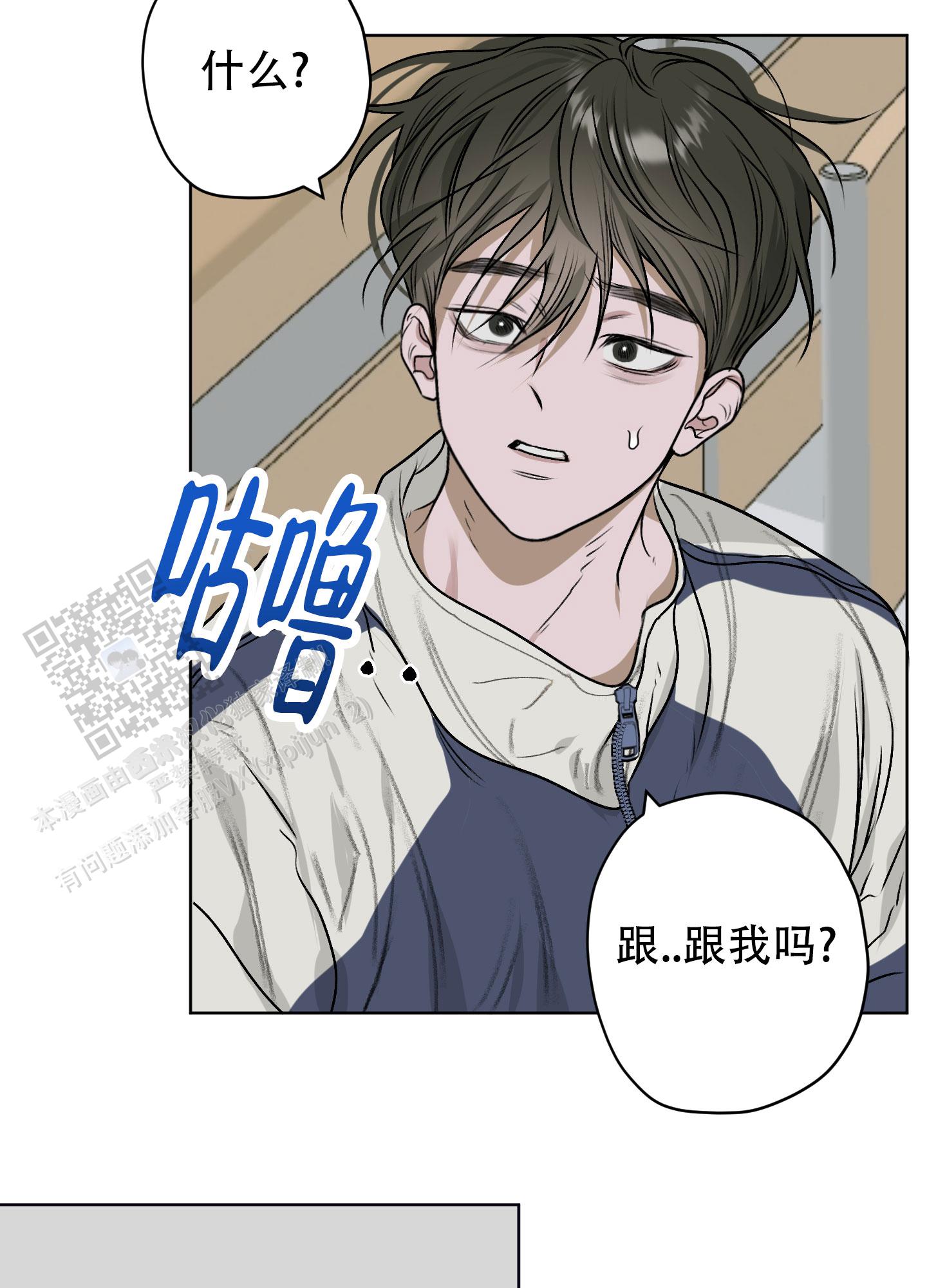 落花池 - 第19话 - 第27张图