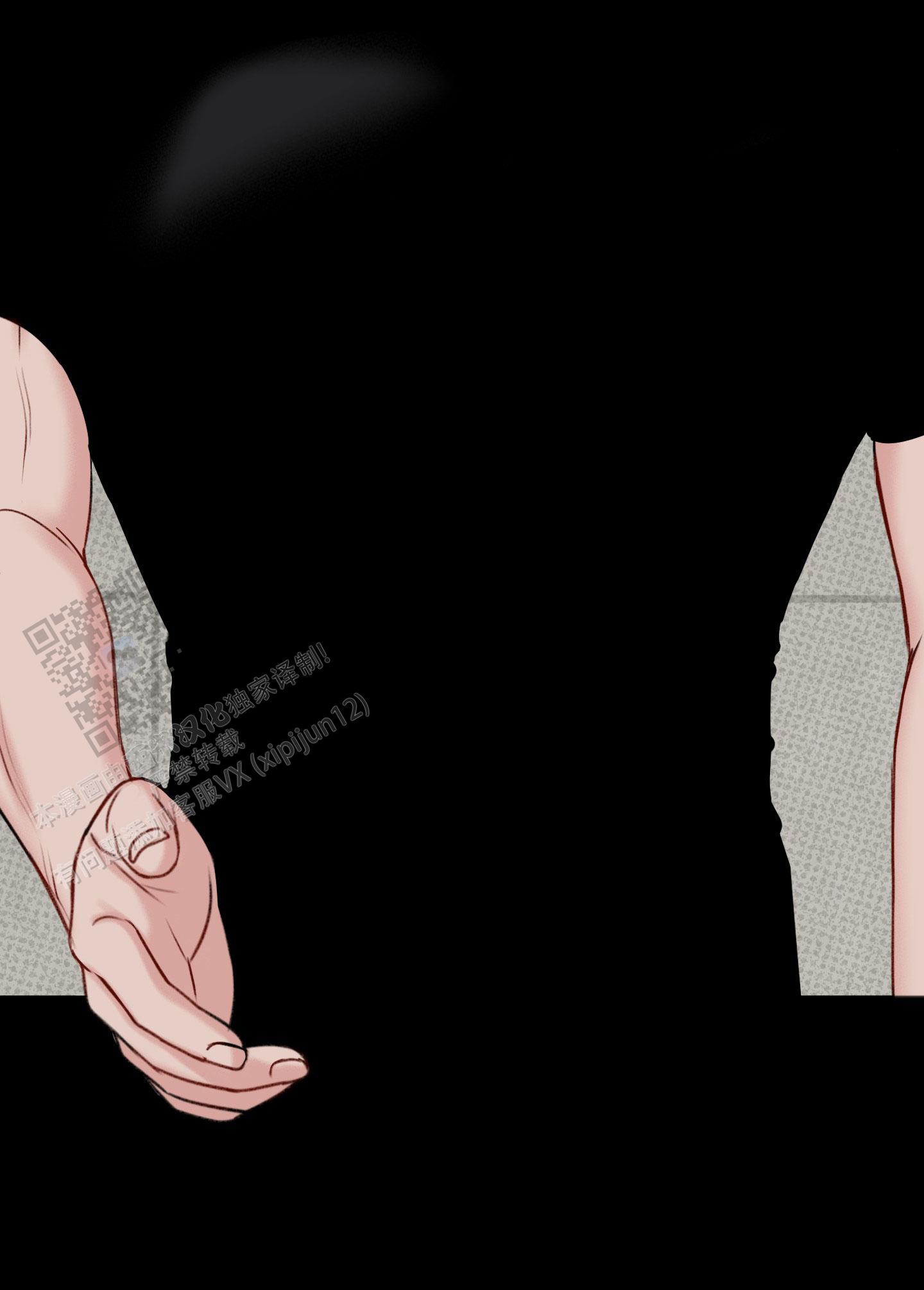及时雨警报 - 第5话 - 第15张图