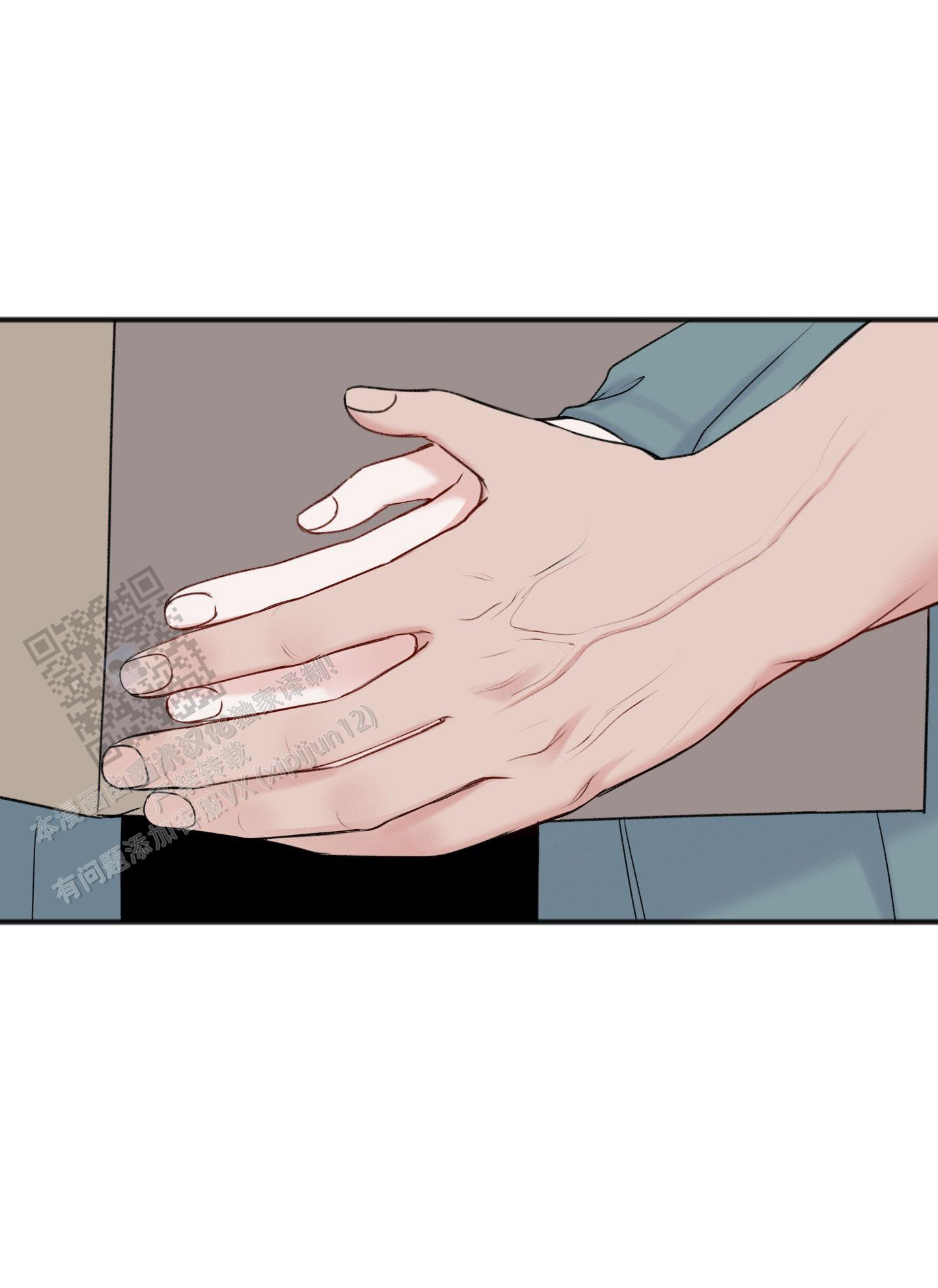 及时雨警报 - 第5话 - 第22张图