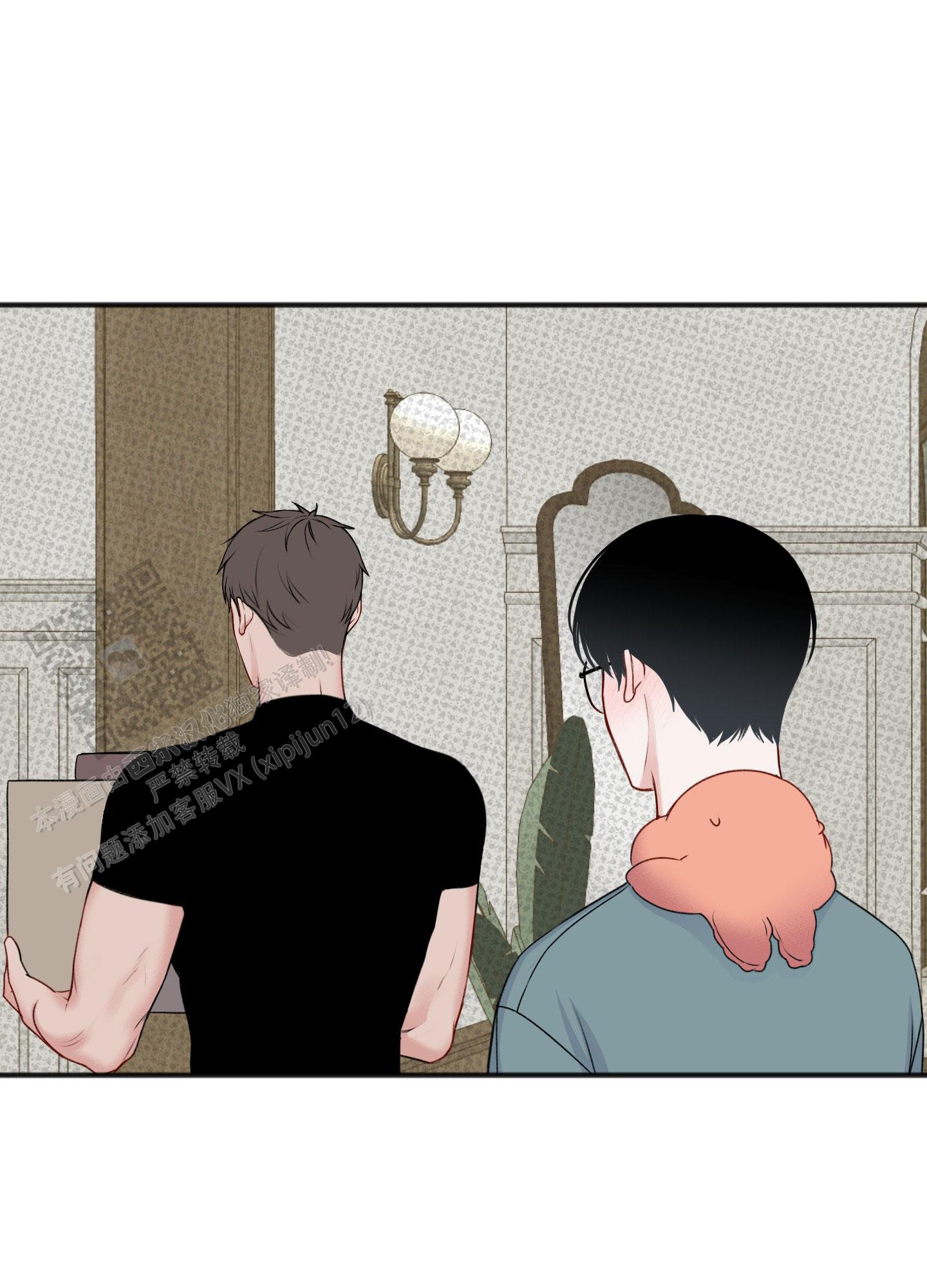 及时雨警报 - 第5话 - 第25张图