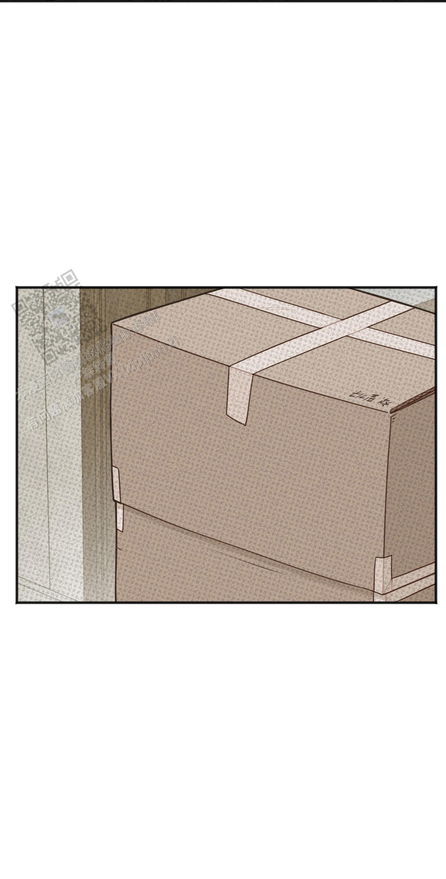 及时雨警报 - 第5话 - 第2张图