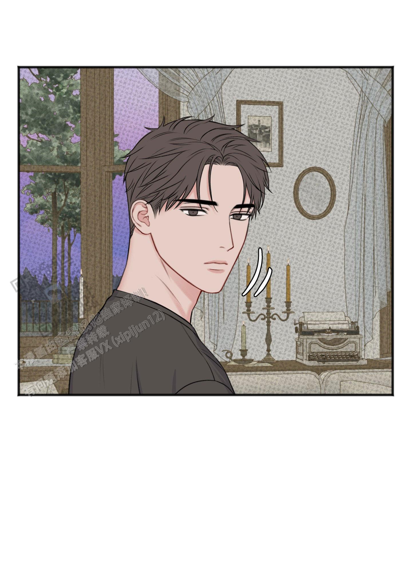 及时雨警报 - 第5话 - 第30张图