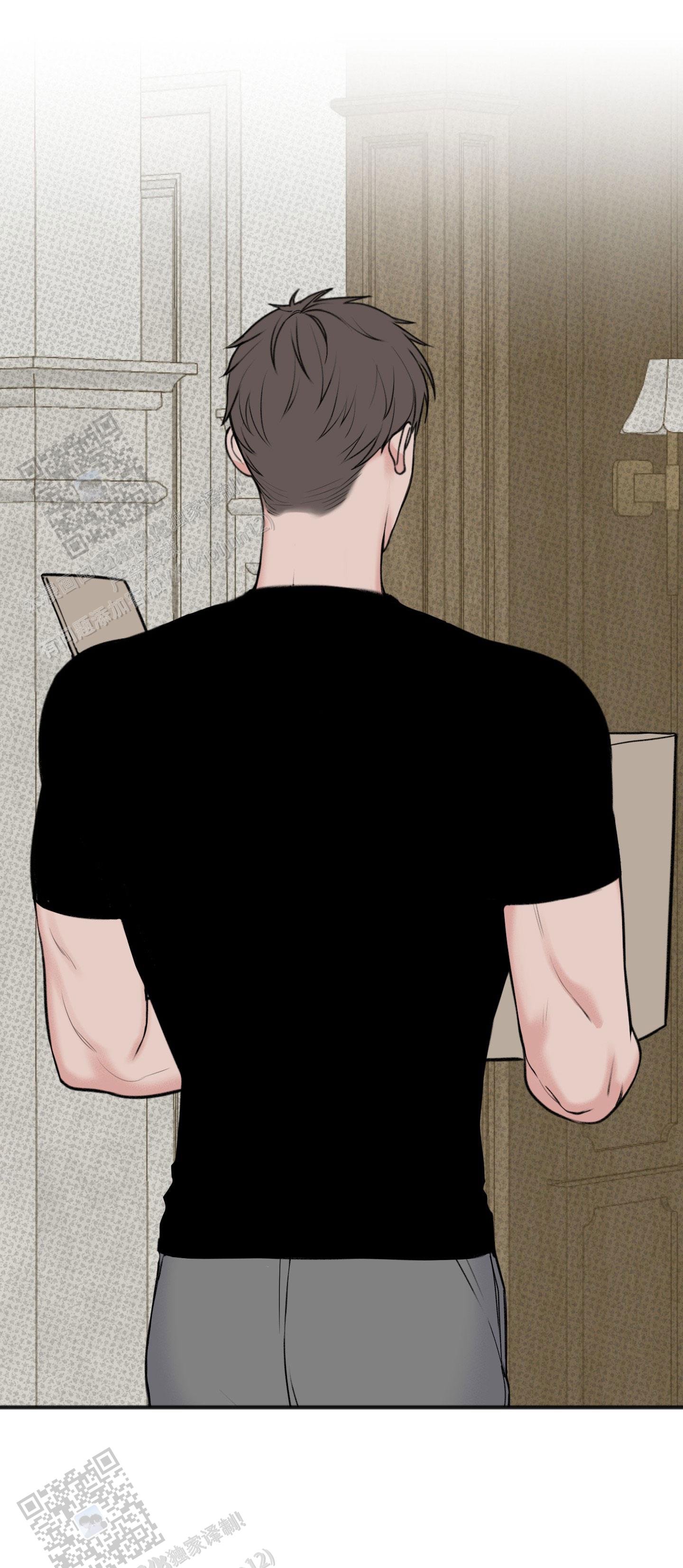 及时雨警报 - 第5话 - 第5张图